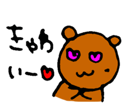 A spoiled child bear sticker #3692068