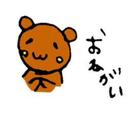 A spoiled child bear sticker #3692073