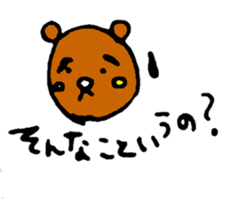 A spoiled child bear sticker #3692078