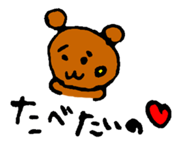 A spoiled child bear sticker #3692080