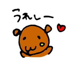 A spoiled child bear sticker #3692083