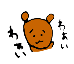 A spoiled child bear sticker #3692085