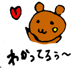 A spoiled child bear sticker #3692086