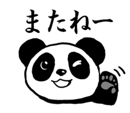 Daily life of the panda sticker #3692209