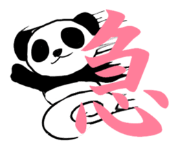 Daily life of the panda sticker #3692218