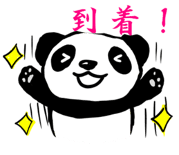 Daily life of the panda sticker #3692219