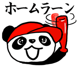 Daily life of the panda sticker #3692239