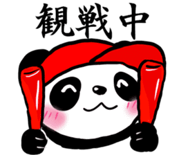 Daily life of the panda sticker #3692240