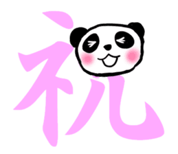 Daily life of the panda sticker #3692246