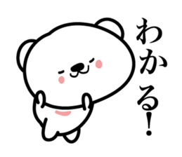 Pretty white bears sticker #3692327