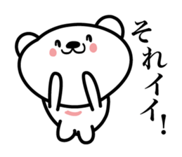 Pretty white bears sticker #3692328