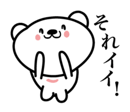 Pretty white bears sticker #3692328