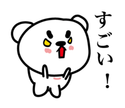 Pretty white bears sticker #3692330