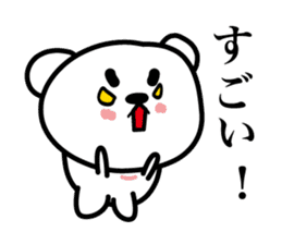 Pretty white bears sticker #3692330