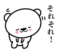 Pretty white bears sticker #3692333