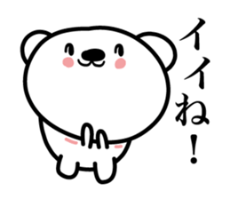 Pretty white bears sticker #3692334
