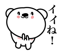 Pretty white bears sticker #3692334