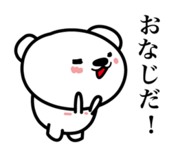 Pretty white bears sticker #3692335