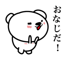 Pretty white bears sticker #3692335