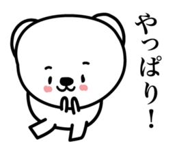 Pretty white bears sticker #3692337