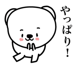 Pretty white bears sticker #3692337