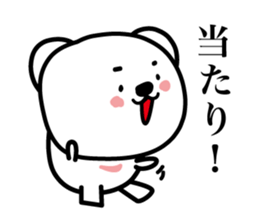 Pretty white bears sticker #3692339