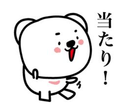 Pretty white bears sticker #3692339