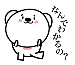Pretty white bears sticker #3692340