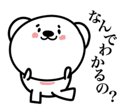 Pretty white bears sticker #3692340