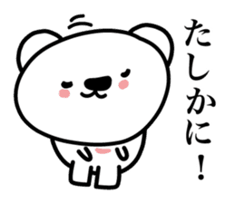 Pretty white bears sticker #3692342