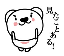 Pretty white bears sticker #3692346