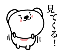 Pretty white bears sticker #3692352