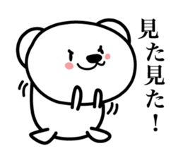 Pretty white bears sticker #3692356