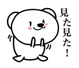 Pretty white bears sticker #3692356