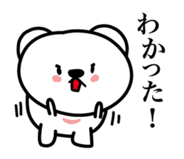 Pretty white bears sticker #3692357