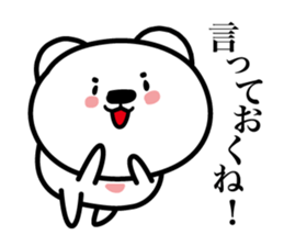 Pretty white bears sticker #3692362