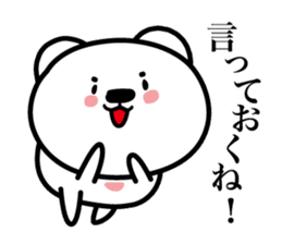 Pretty white bears sticker #3692362