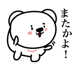 Pretty white bears sticker #3692363