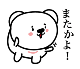 Pretty white bears sticker #3692363