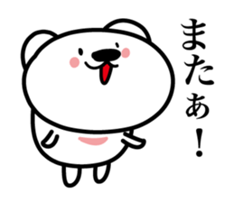 Pretty white bears sticker #3692366
