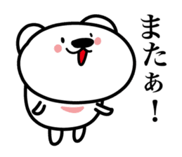 Pretty white bears sticker #3692366