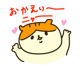 Daily Scottish Fold sticker #3692453