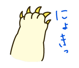 Daily Scottish Fold sticker #3692458