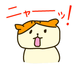 Daily Scottish Fold sticker #3692474