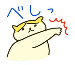 Daily Scottish Fold sticker #3692482