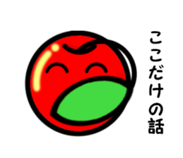 Kawaii apple-chan sticker #3692652