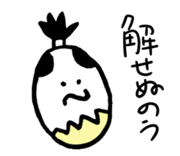 I am a Yurutama Samurai. sticker #3692727