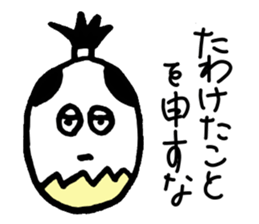 I am a Yurutama Samurai. sticker #3692729