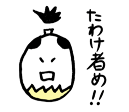 I am a Yurutama Samurai. sticker #3692730