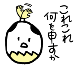 I am a Yurutama Samurai. sticker #3692731